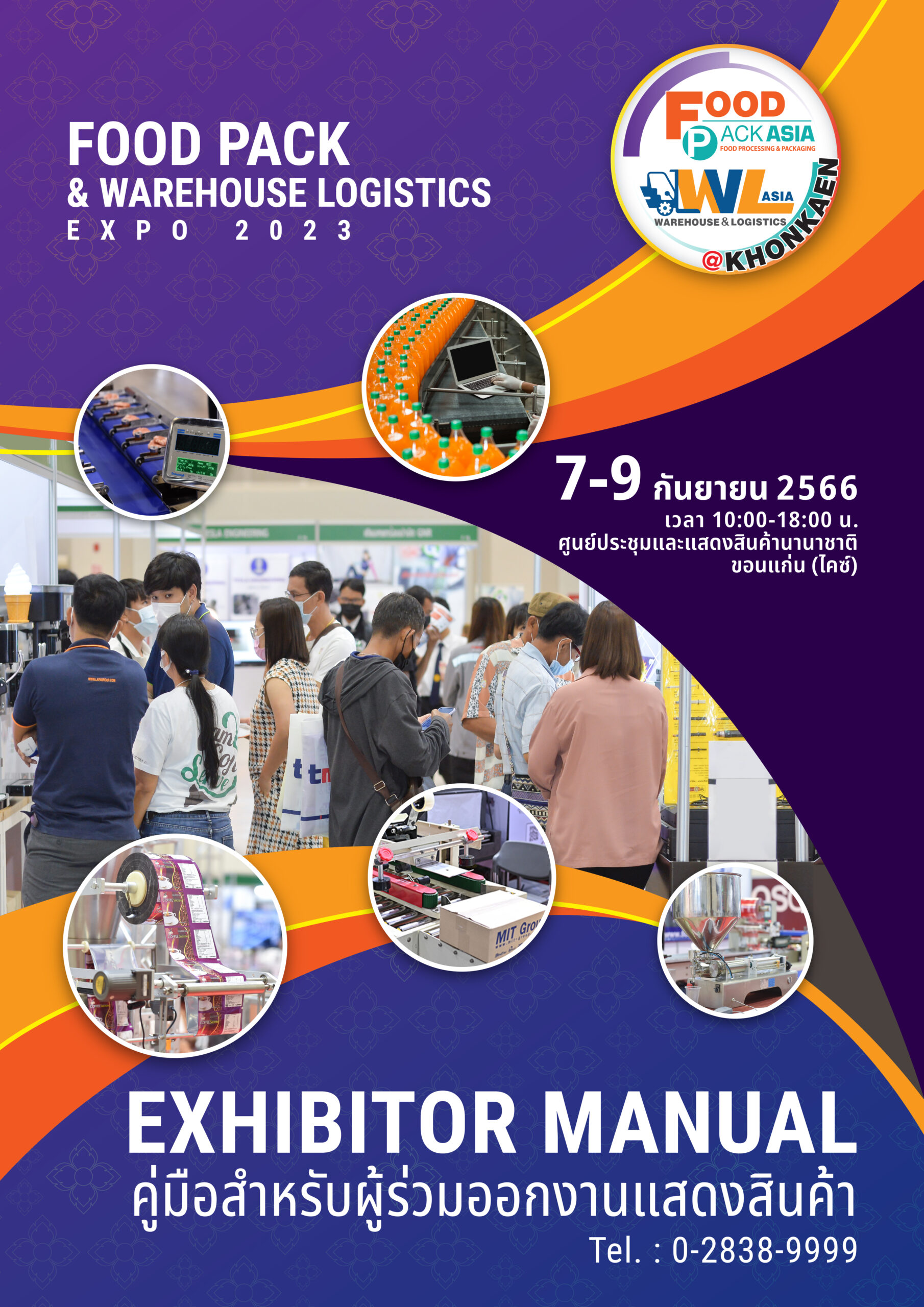 Exhibitor Manual Khonkaen 2023_Cover-v2-250723