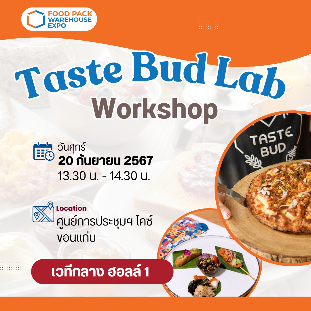 taste bud lab