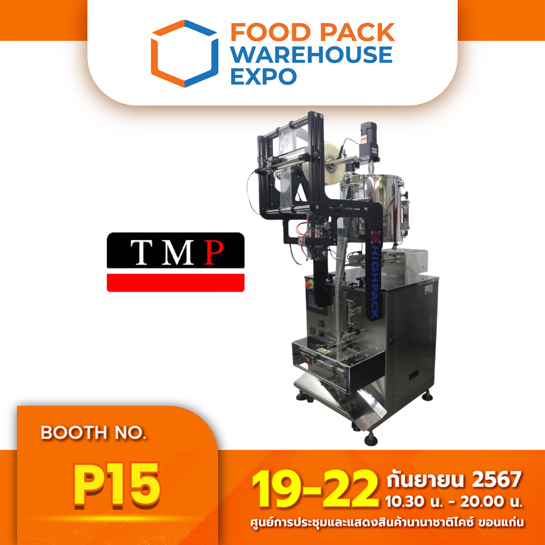 Automatic Vertical Form Filling Packing Machine