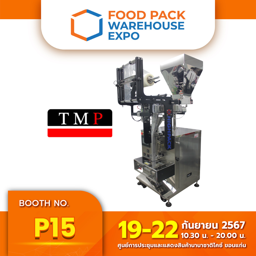 Automatic Vertical Form Filling Packing Machine