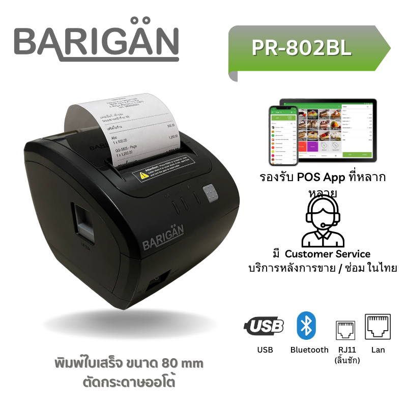 thermal printer